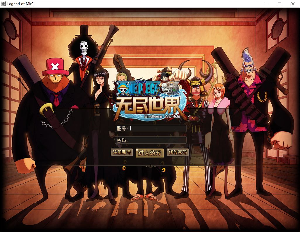 无尽世界海贼王微变传奇单职业版本库PG插件-Gom引擎插图2