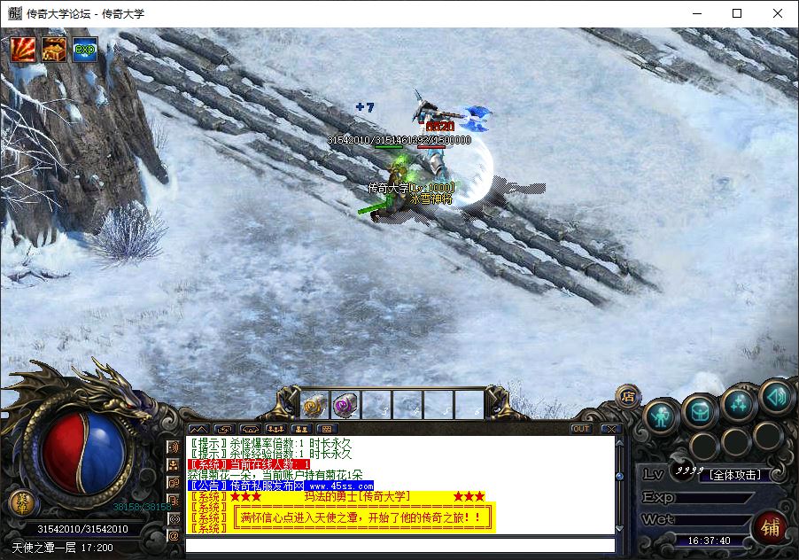 究极复古神游传奇大极品暗黑鉴定游龙修正三职业传奇版本-翎风引擎插图29