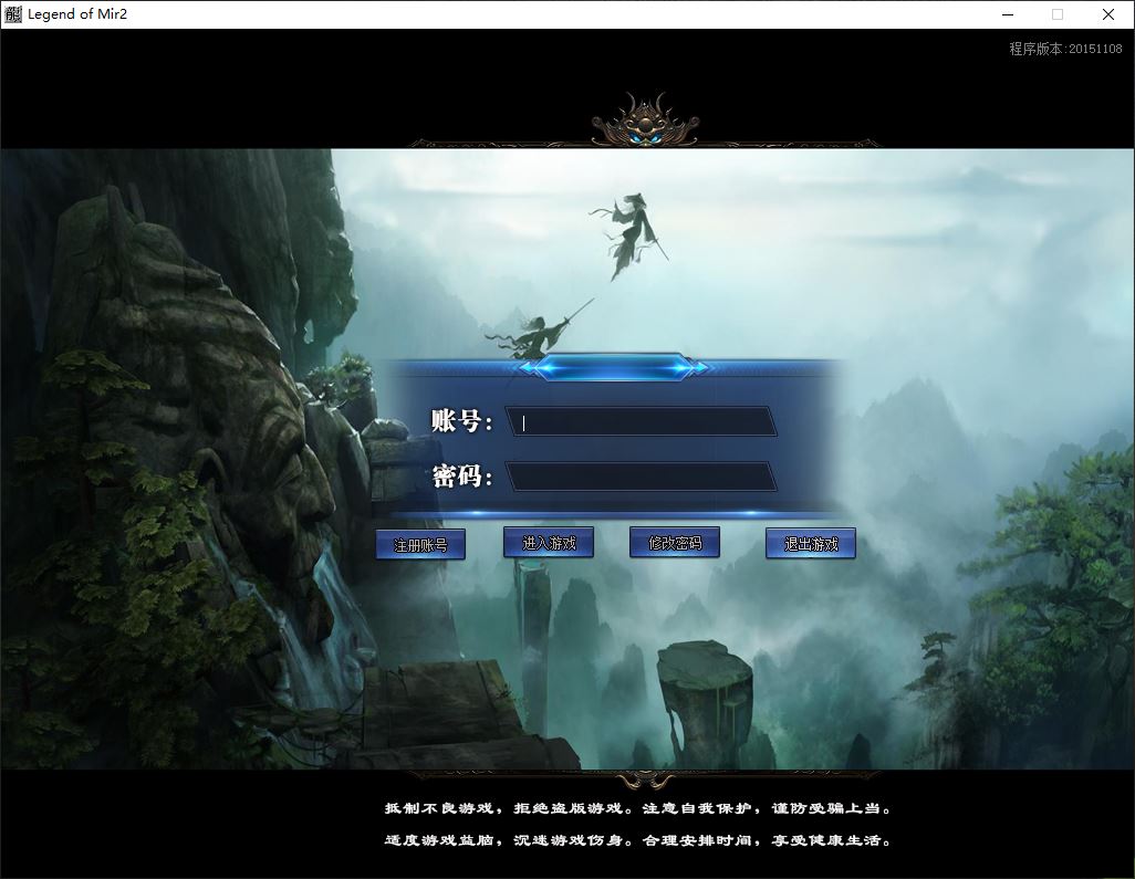 龙争虎斗暴走神速单职业传奇版本库-ESP/B插件-Gom引擎插图2