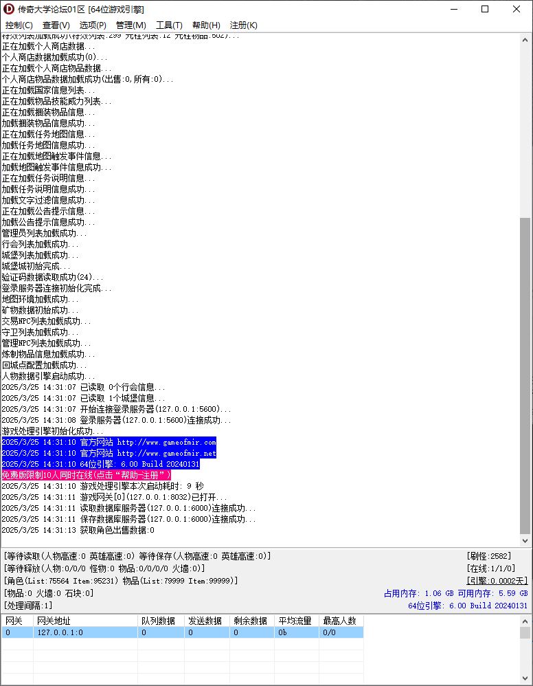 原神大陆专属剧情单职业微变传奇版本库-新Gom引擎插图1