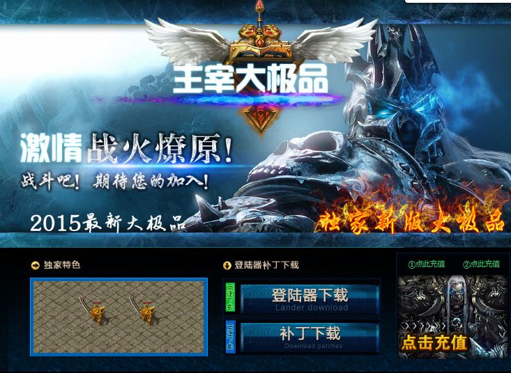 1.76主宰大极品+60强化版三职业传奇版本库-Gom引擎插图19 1.76主宰大极品+60强化版三职业传奇版本库-Gom引擎插图19