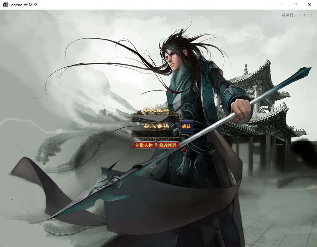 双刀沉默特色复古单职业传奇素材库-ESP/B插件-Gom引擎插图3