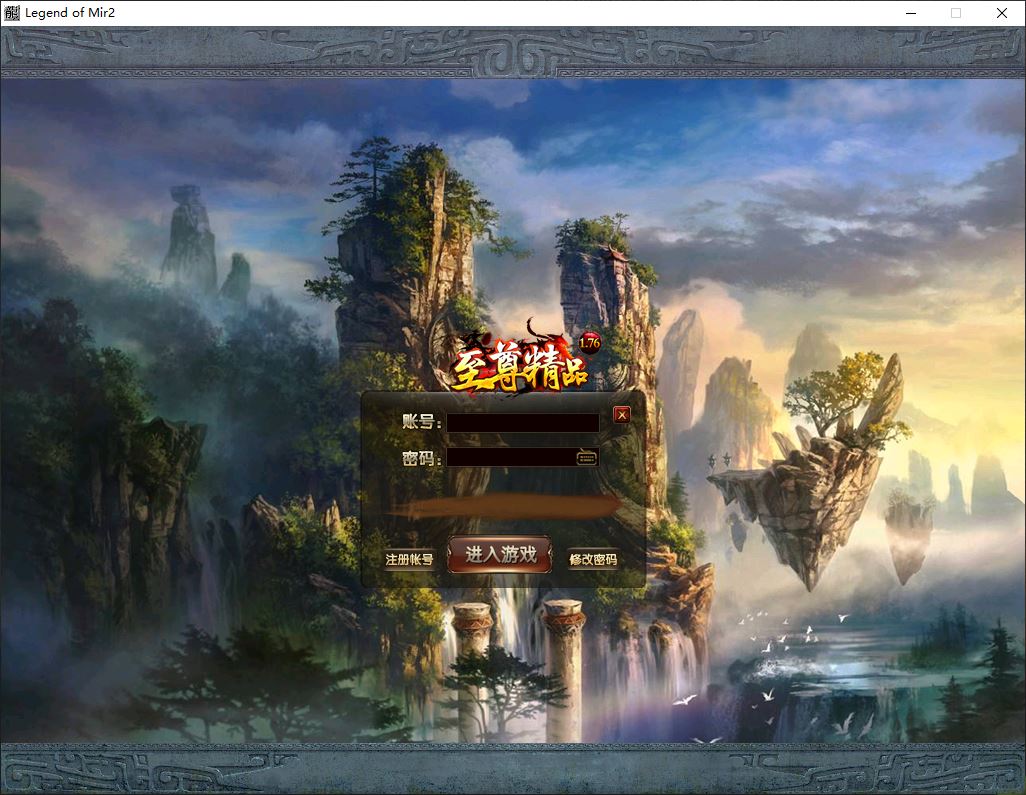 独家1.76攻速倍攻神器复古三职业传奇版本/十二种生肖/十二种BUFF-Gom引擎插图1