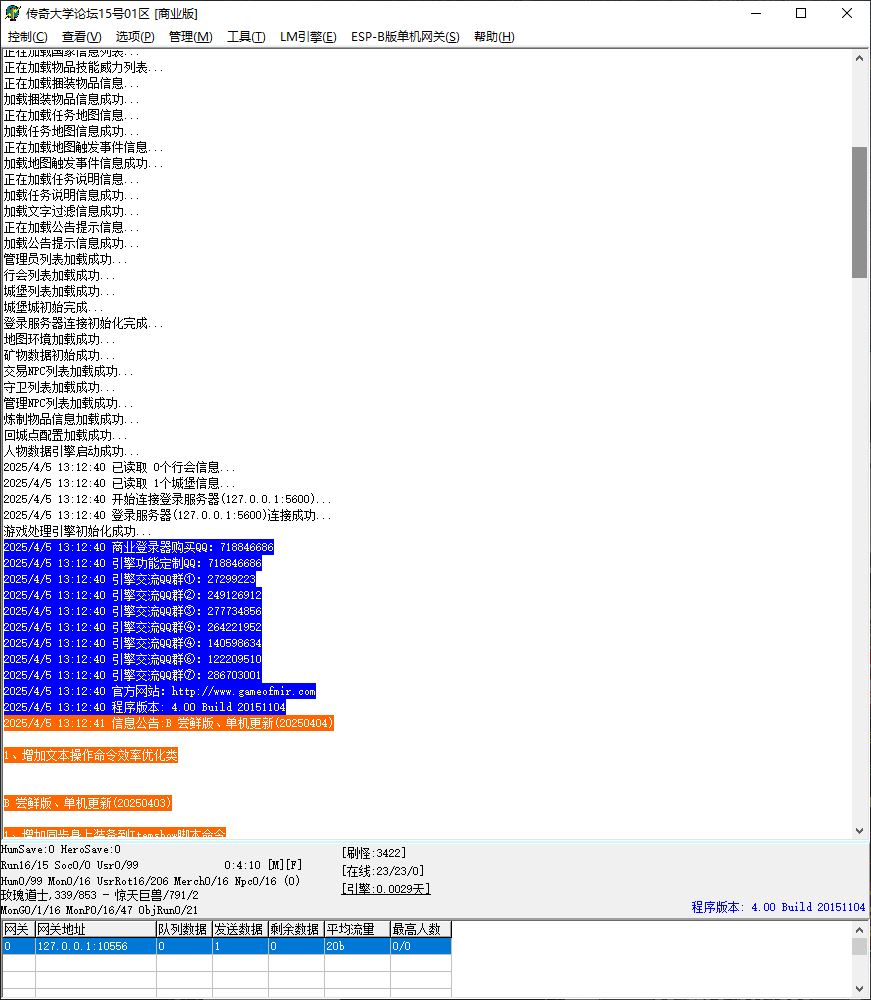【精修】1.76发财元素大极品三职业传奇版本库=无限宝石-智能假人-GOM引擎插图1