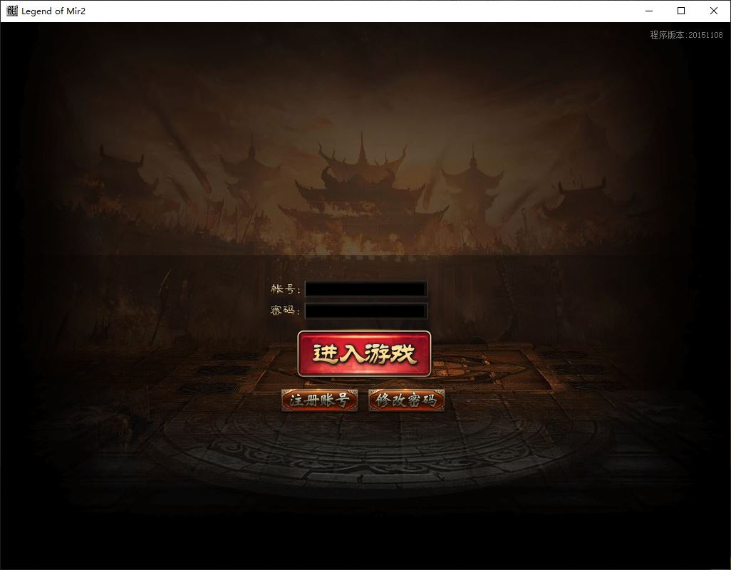 1.76傲世乾坤元素小极品三职业微变传奇版本库-ESP/B插件-Gom引擎插图3 1.76傲世乾坤元素小极品三职业微变传奇版本库-ESP/B插件-Gom引擎插图3