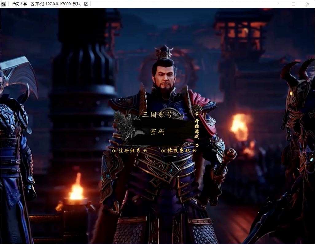 武将觉醒三国背景独家单职业传奇版本库-翎风引擎插图2