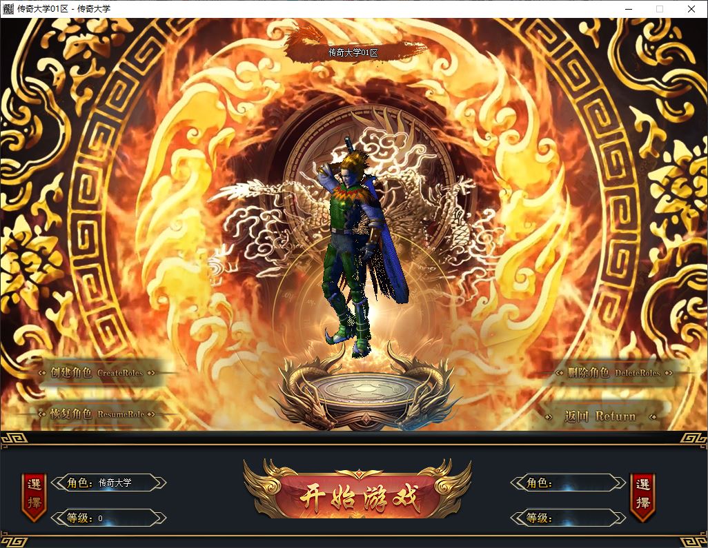 武将觉醒三国背景独家单职业传奇版本库-翎风引擎插图3
