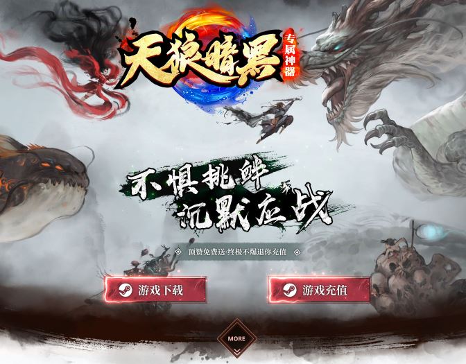 天狼暗黑专属神器沉默攻速篇单职业传奇服务端-ESP/B插件-Gom引擎插图30