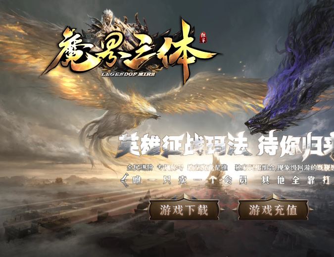 魔界三体无限刀变态单职业传奇服务端-SD插件-Gom引擎插图28