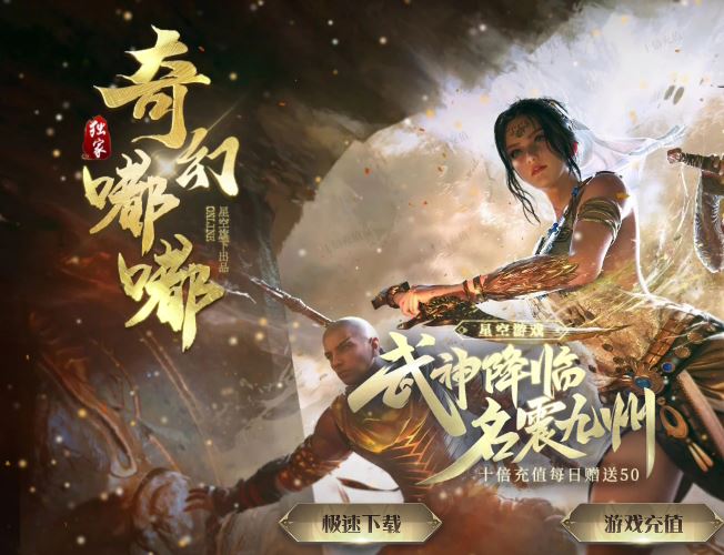 【精修群服毕业】奇幻嘟嘟无限刀二十一大陆单职业微变传奇服务端-SD插件-GOM引擎插图58