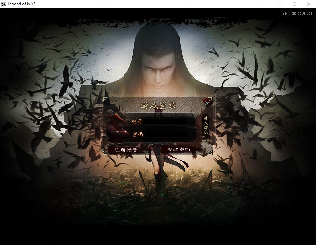 独家中原火龙三职业复古传奇带假人版本-ESP/B插件-GOM引擎插图2
