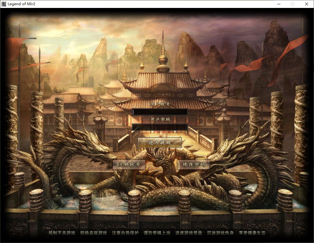 独家幻想世界绝密新篇章微变单职业传奇版本库-新GOM引擎插图3
