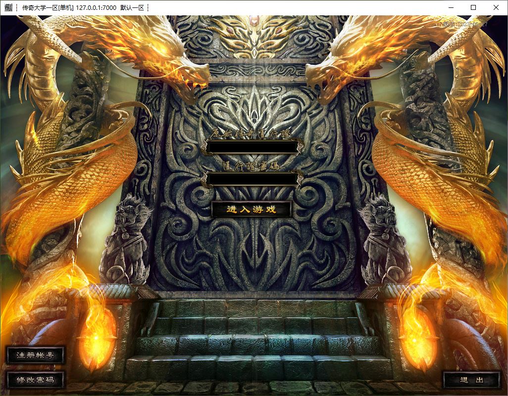 特色黑神话幻想专属神器三职业传奇服务端-翎风引擎插图2