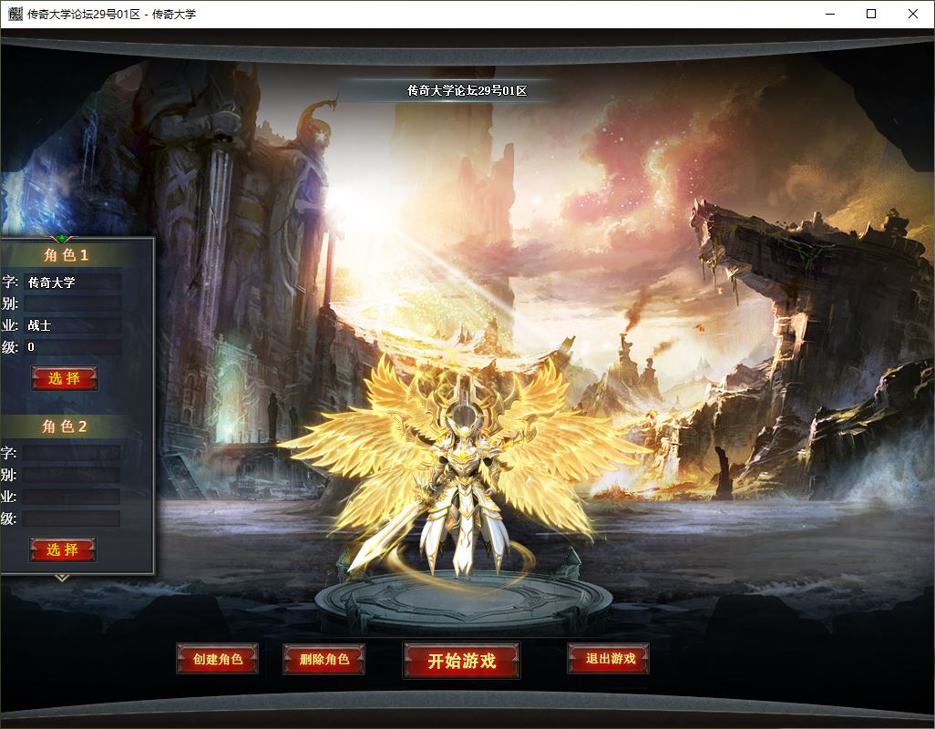 【精修】独家斗破武神剧情专属神器六职业传奇版本库-翎风引擎插图4