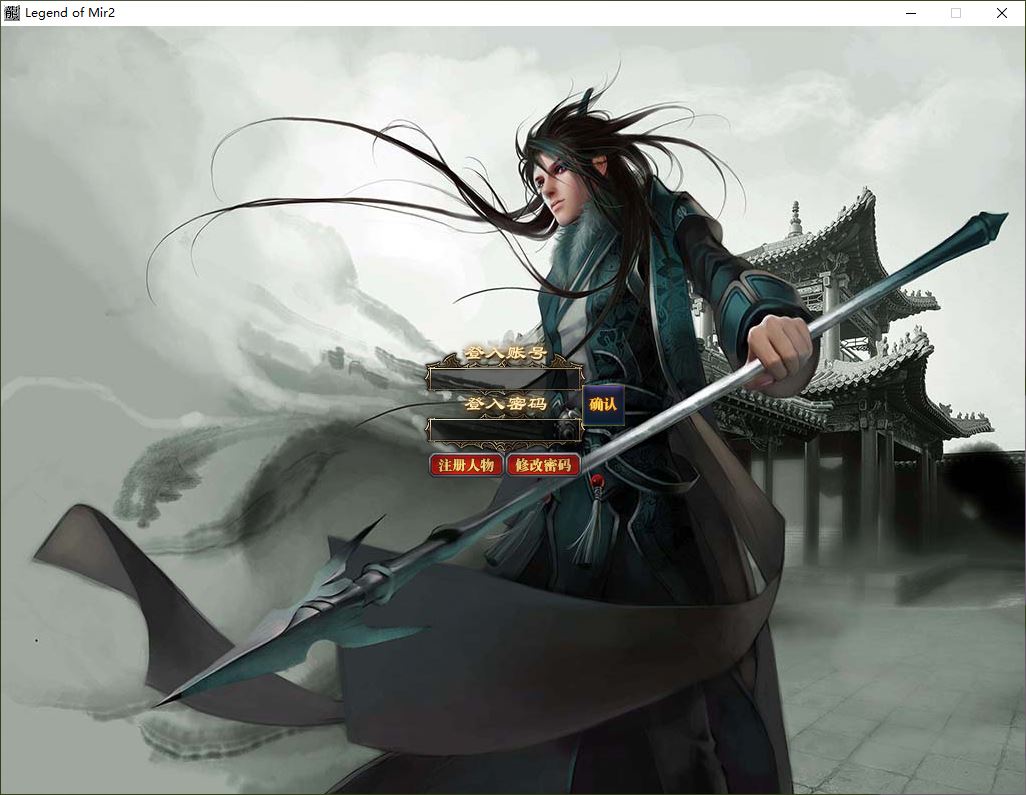 猪猪沉默公益微变单职业传奇版本服务端-ESP/B插件-GOM引擎插图1