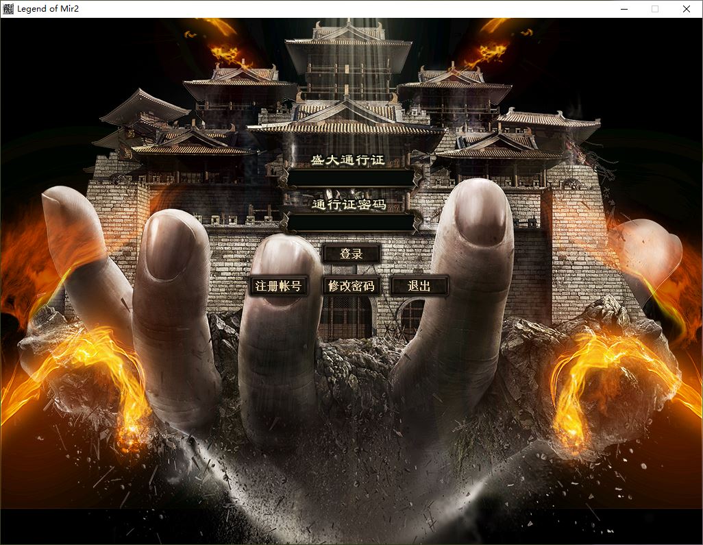 赤帝龙渊单职业传奇服务端版本-ESP/B插件-GOM引擎插图1