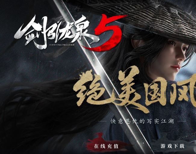 创游传奇剑引龙泉5单职业复古传奇版本服务端-翎风引擎插图26