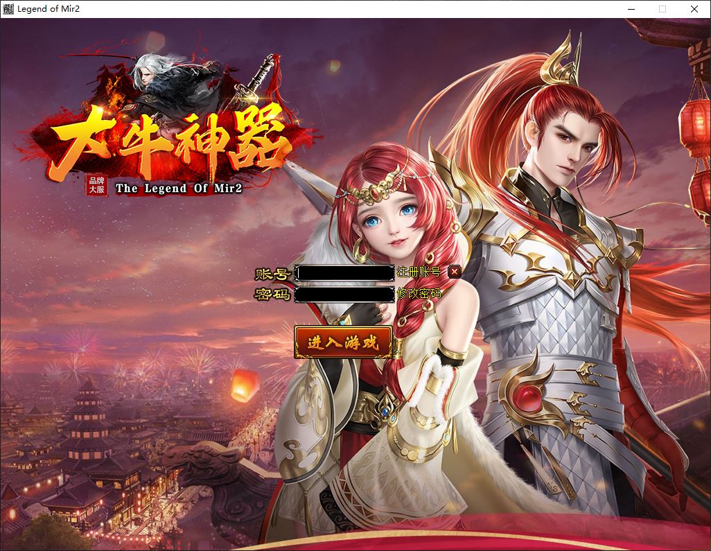 大牛神器单职业无限刀带假人传奇版本库-ESP/B插件-GOM引擎插图2