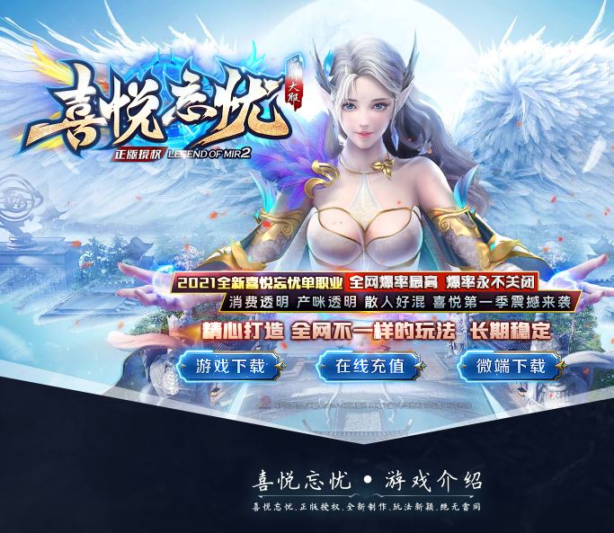 喜悦忘忧单职业无限刀传奇版本库-ESP/B-GOM引擎-带假人光柱插图28