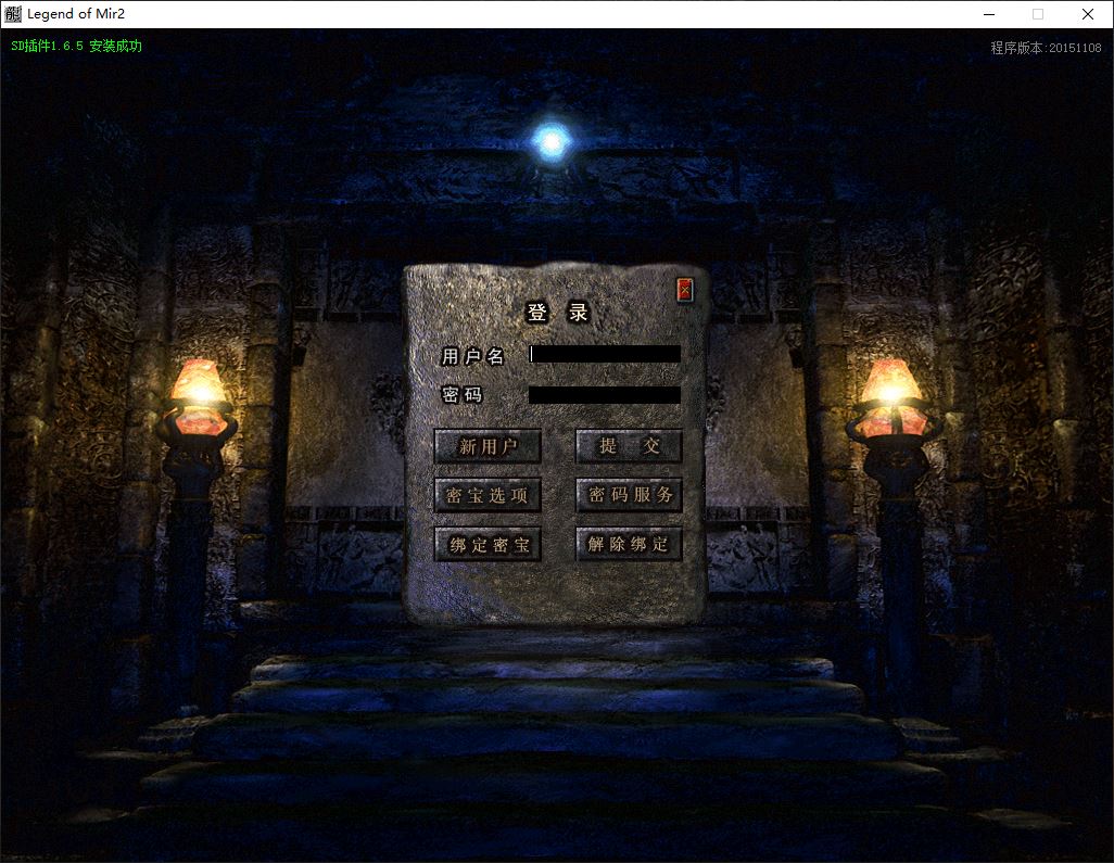 梦回仙剑续章V3.8独家复古五星绝恋特色三职业传奇版本库-SD插件-GOM引擎插图2