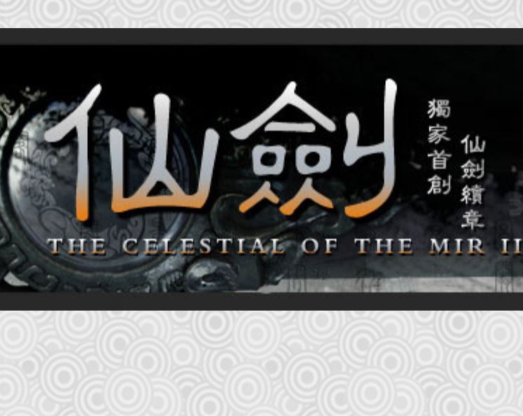 梦回仙剑续章V3.8独家复古五星绝恋特色三职业传奇版本库-SD插件-GOM引擎插图28