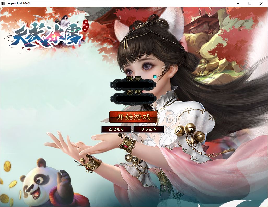 天武冰雪品牌大服三职业传奇素材库-ESP/B插件-带假人光柱-镇魔宝塔-神魔奖励-GOM引擎插图2