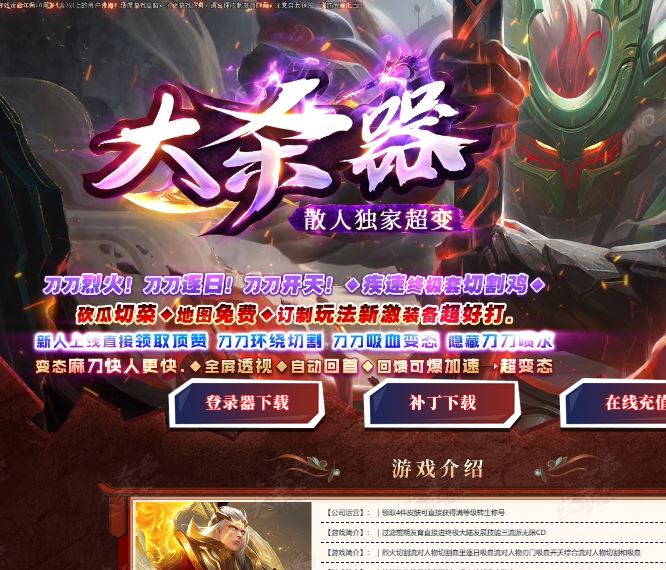 独家大杀器散人超变无限刀单职业带假人传奇私服版本-ESP/B插件-GOM引擎插图34