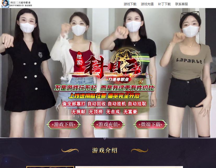 独家科目三刀速神器单职业传奇带假人版本–ESP/B插件-自动回收_GOM引擎插图37