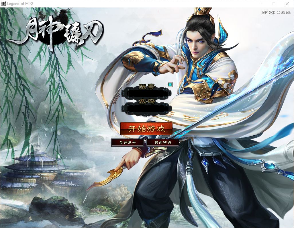 月神镰刀冰雪三职业复古传奇微变版本服务端-GOM引擎插图1