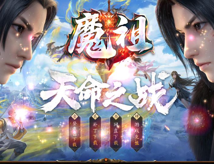 魔祖天命之战超变单职业传奇带假人版本-ESP/B插件-GOM引擎插图28