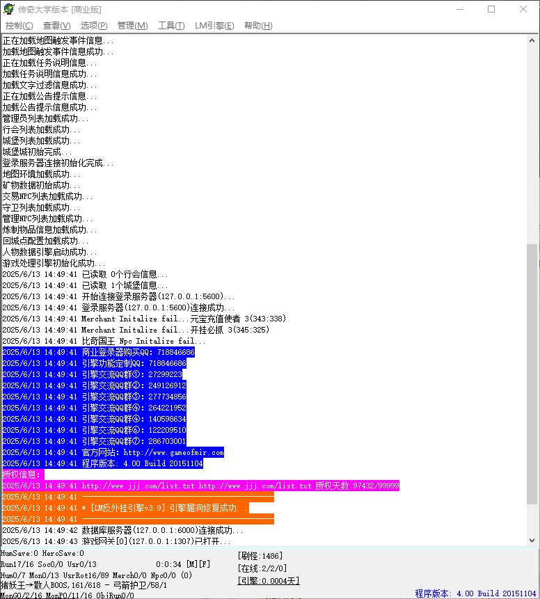 冰雪火龙第一季单职业微变复古传奇版本库-GOM引擎插图2