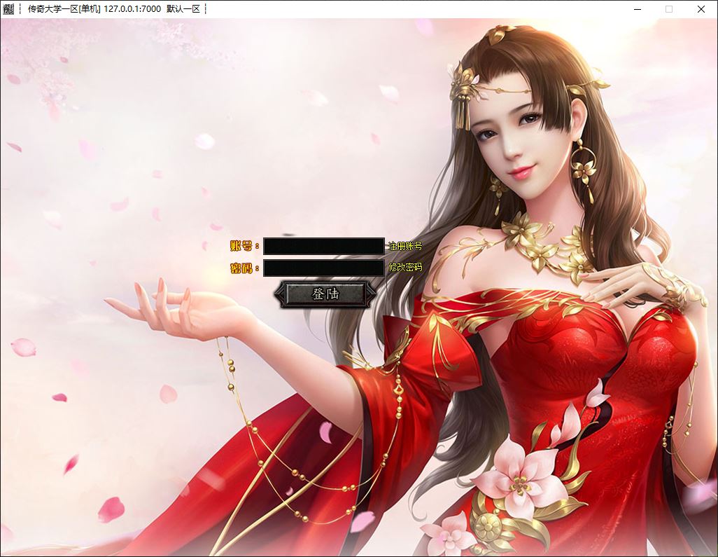 暗黑大陆专属神器鉴定宠物三职业服务端-带假人-自动回收-带光柱_翎风引擎插图2
