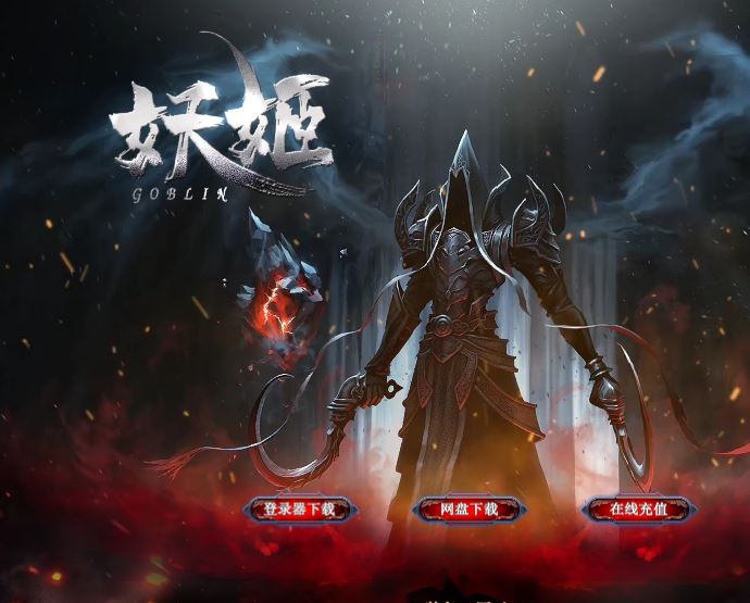 独家妖姬专属剧情探索神器单职业传奇版本库-ESP/B插件-GOM引擎插图35
