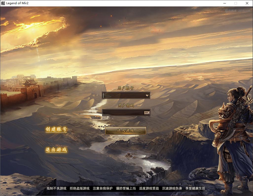 乾坤忘忧第三季无限刀单职业传奇服务端-ESP/B插件-GOM引擎插图2
