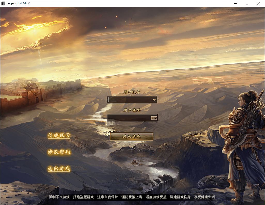 圣天忘忧单职业传奇服务端-带假人-带光柱-自动拾取-自动回收-GOM引擎-ESP/B插件插图2