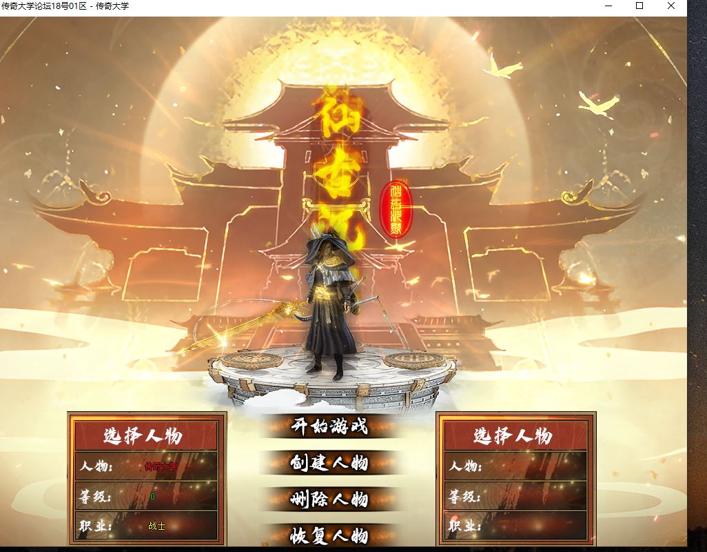 【群服毕业】仙古沉默群服带背包神器绝美UI-带假人-翎风引擎插图3