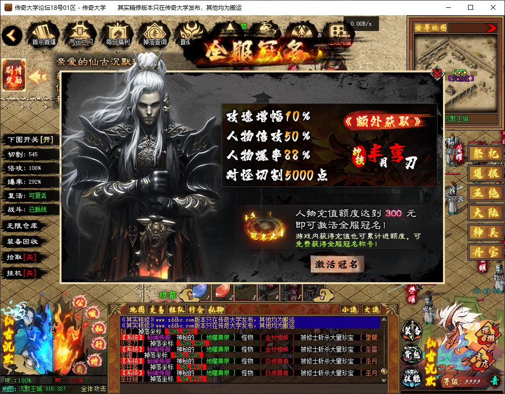 【群服毕业】仙古沉默群服带背包神器绝美UI-带假人-翎风引擎插图10