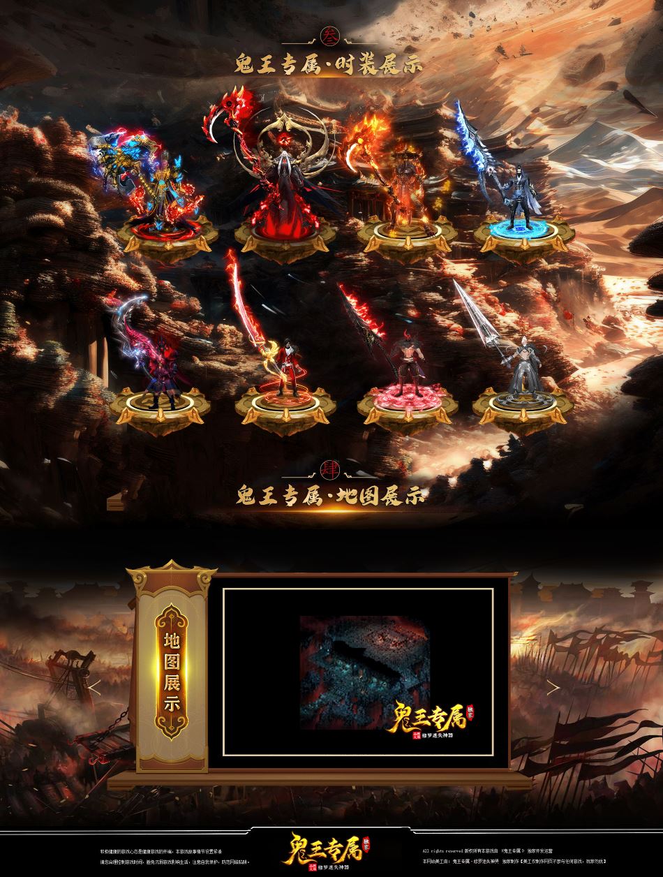 独家鬼王专属修罗迷失神器无限刀单职业传奇版本库-ESP-B/SD插件-GOM引擎插图1