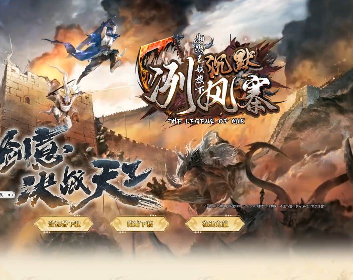 冽风寨沉默专属神器单职业传奇素材网-带假人-带光柱_翎风引擎插图52