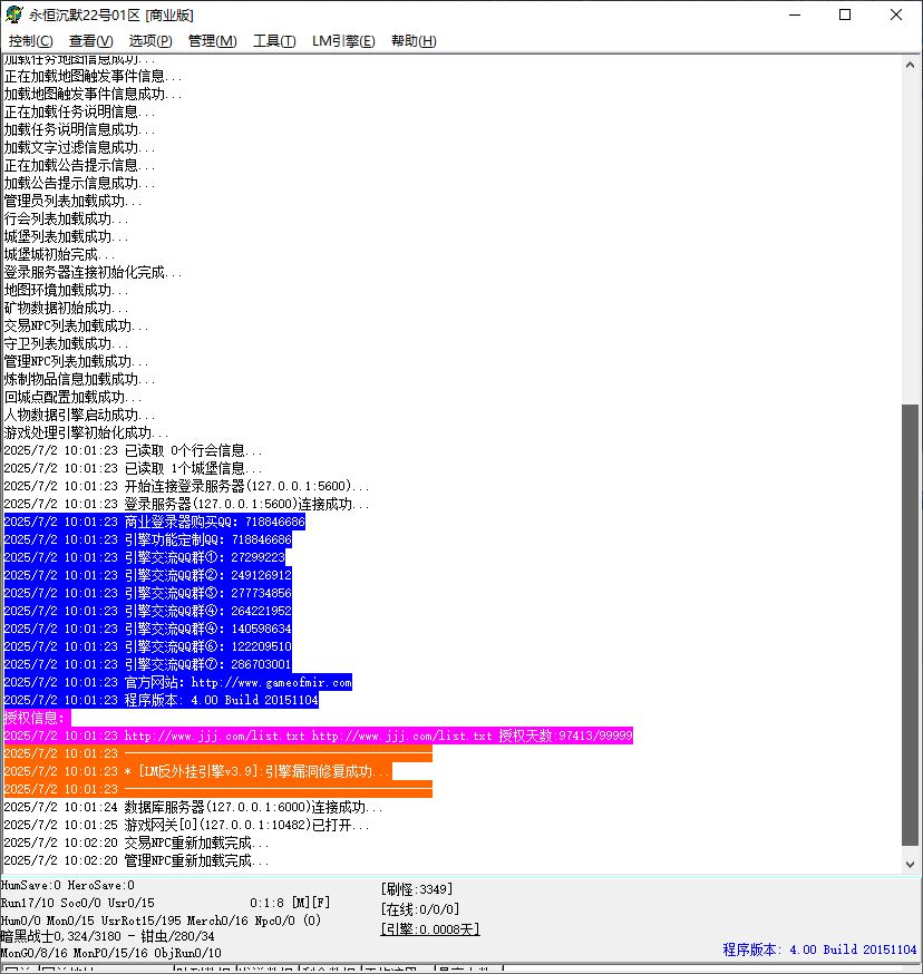永恒沉默冰雪渝三刀特色三职业传奇版本库-GOM引擎插图1