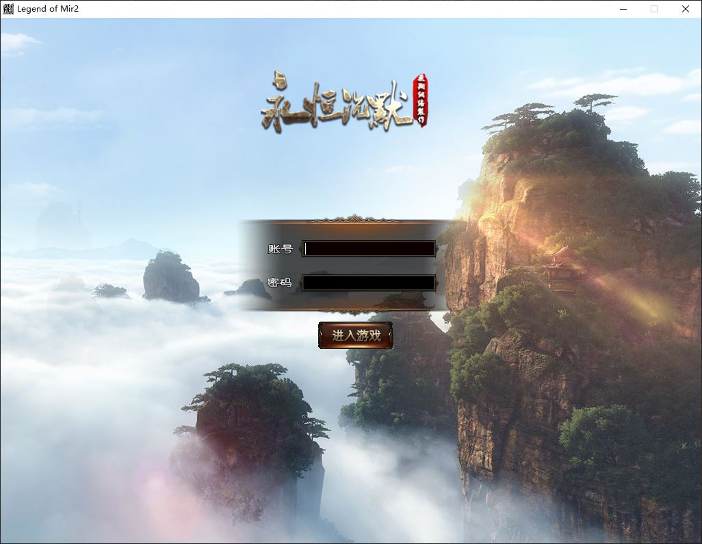 永恒沉默冰雪渝三刀特色三职业传奇版本库-GOM引擎插图2