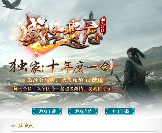 盛世遗忘单职业传奇版本库ESP/B插件-带假人光柱-GOM引擎插图41