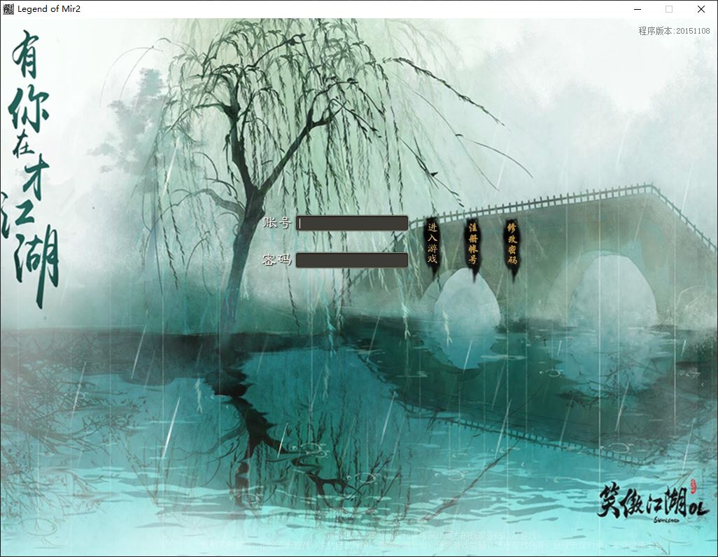 笑傲江湖迷失单职业传奇带假人服务端-GOM引擎插图2