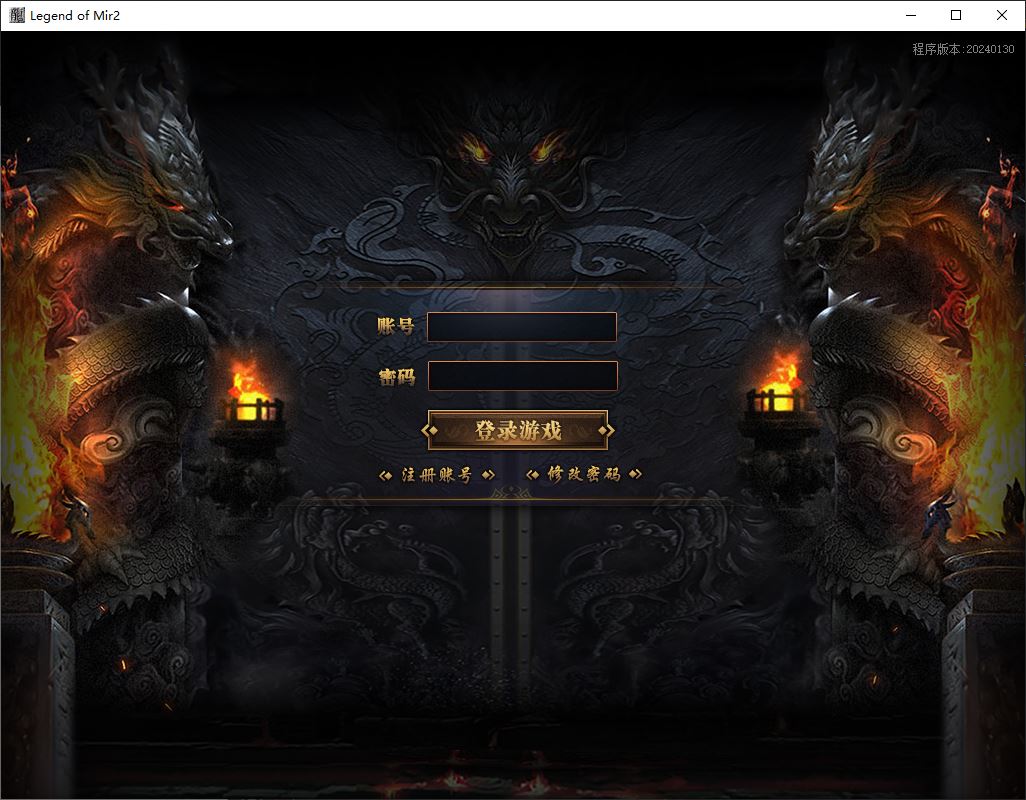 牛马迷失特色六门派无限刀单职业传奇服务端-第八大陆-熔炼分解-新GOM引擎插图3