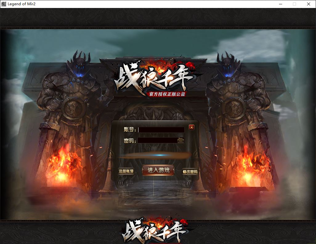 1.85独家战狼微变千年公益复古三职业传奇版本库-带假人-ESP/B插件-GOM引擎插图2