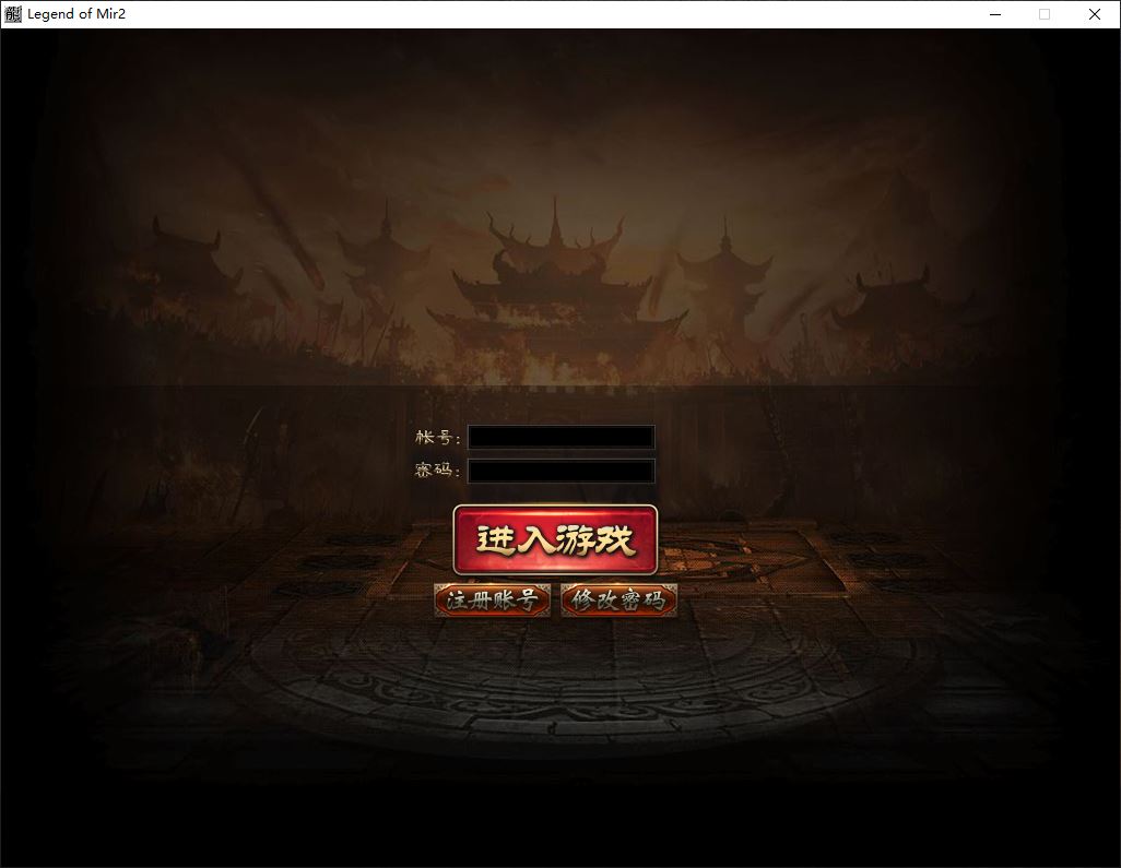 星耀遗忘神器无限刀单职业传奇服务端-ESP/B插件-GOM引擎插图1