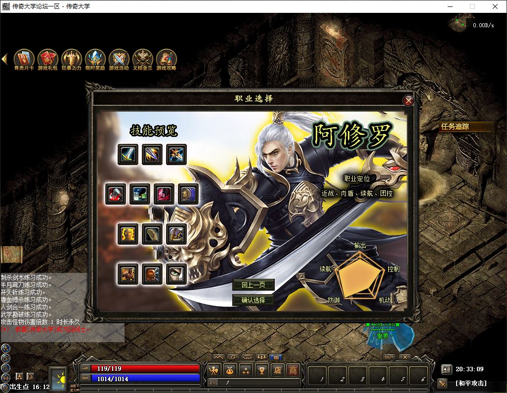 【精修】燃烧远征7职业9种族5大陆修复端-翎风引擎插图7 【精修】燃烧远征7职业9种族5大陆修复端-翎风引擎插图7
