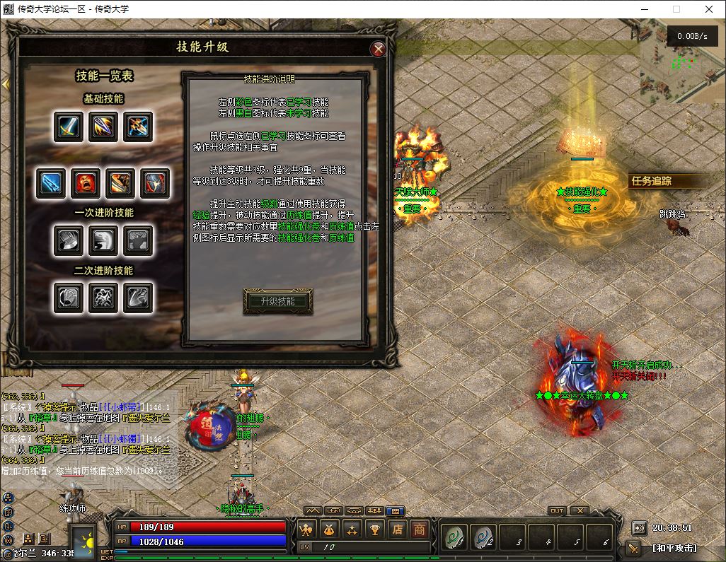 【精修】燃烧远征7职业9种族5大陆修复端-翎风引擎插图24 【精修】燃烧远征7职业9种族5大陆修复端-翎风引擎插图24