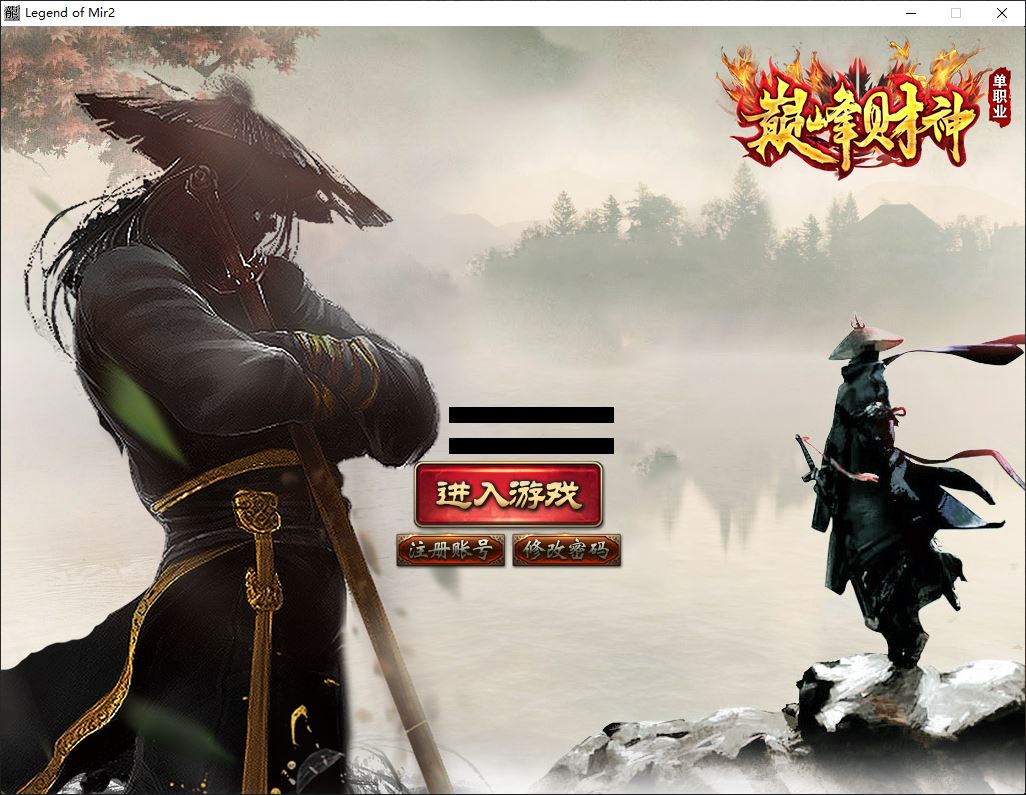 巅峰财神元素微变单职业传奇服务端-ESP/B插件-GOM引擎插图3