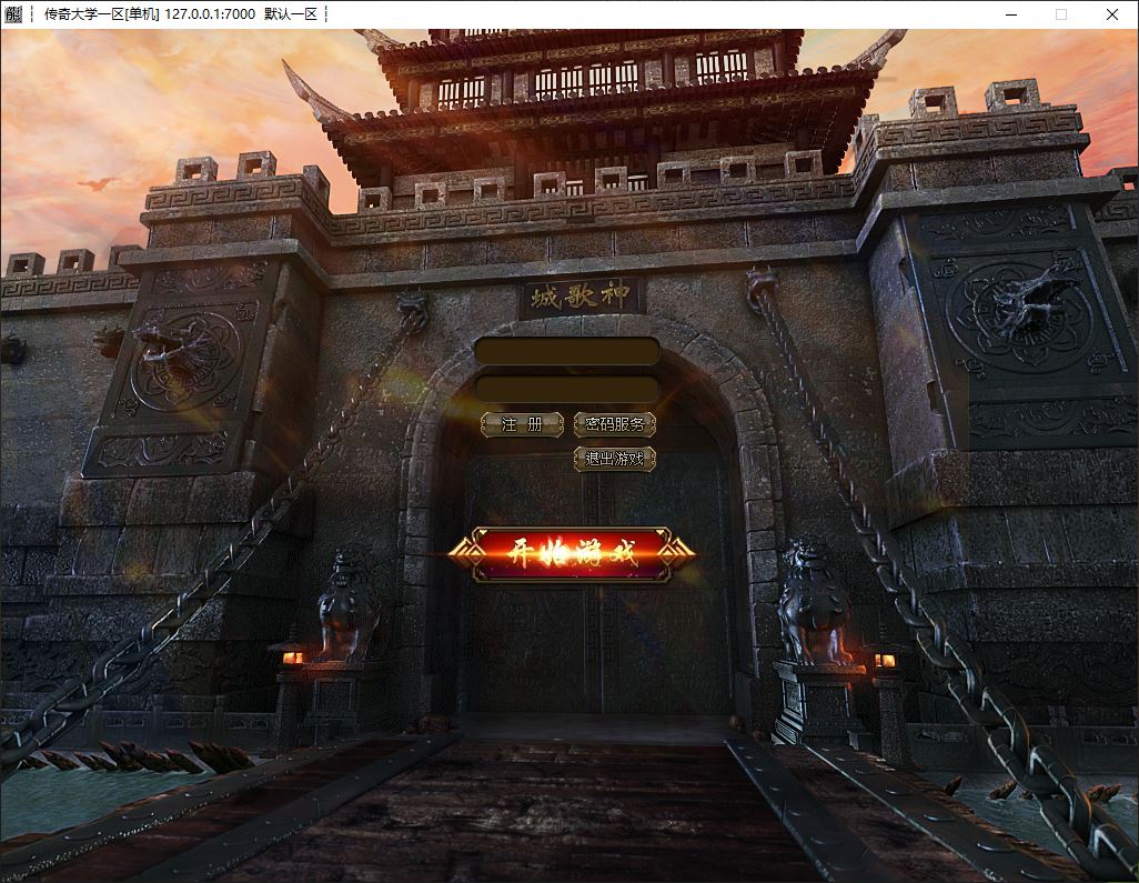 虚空之门三职业传奇服务端版本-翎风引擎插图1